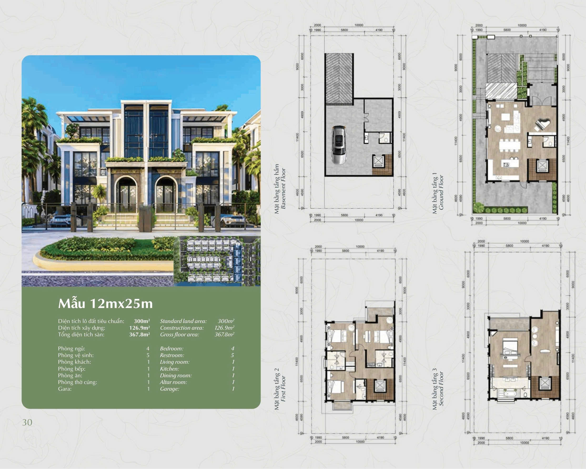 Thiết kế căn 300 m2 khu P Ciputra